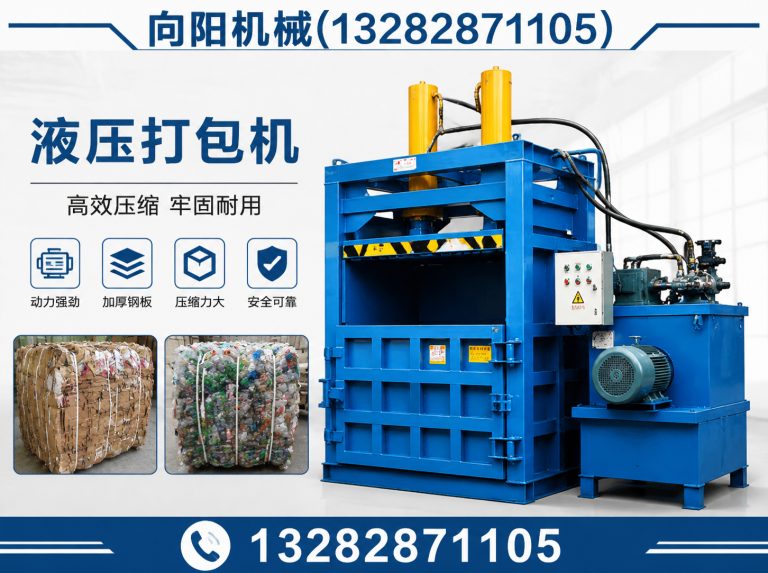 海西再生纤维加工设备展示图
