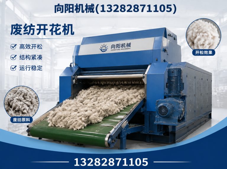 海西全自动打包机展示图